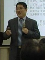 许志培